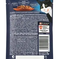 Влажный корм Felix Аппетитные кусочки для кошек,  курица/томат в желе 75г