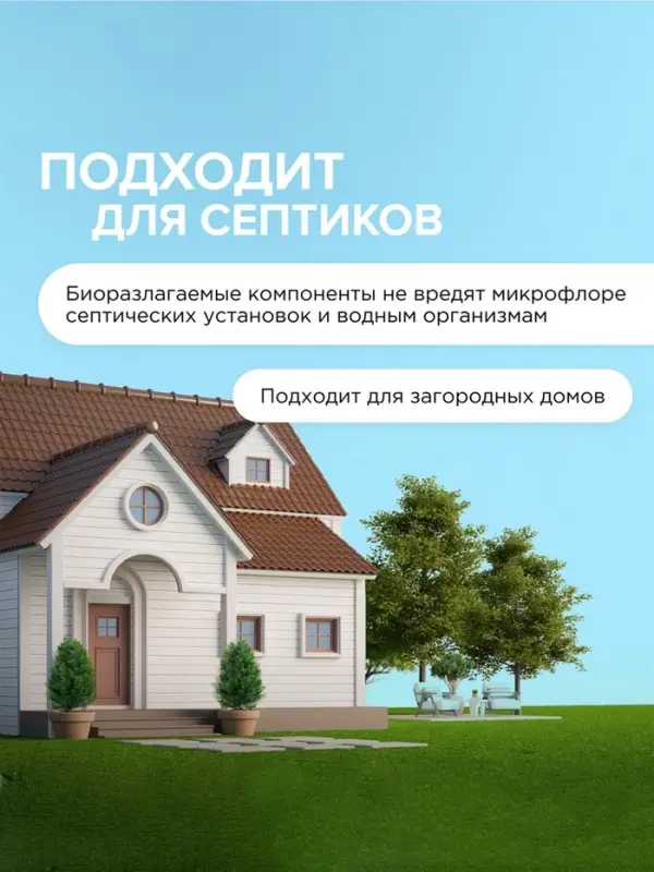 Гель для стирки SYNERGETIC UNIVERSAL Гель для стирки SYNERGETIC UNIVERSAL "Бескрайний океан", гипоаллергенный, 2,28 л