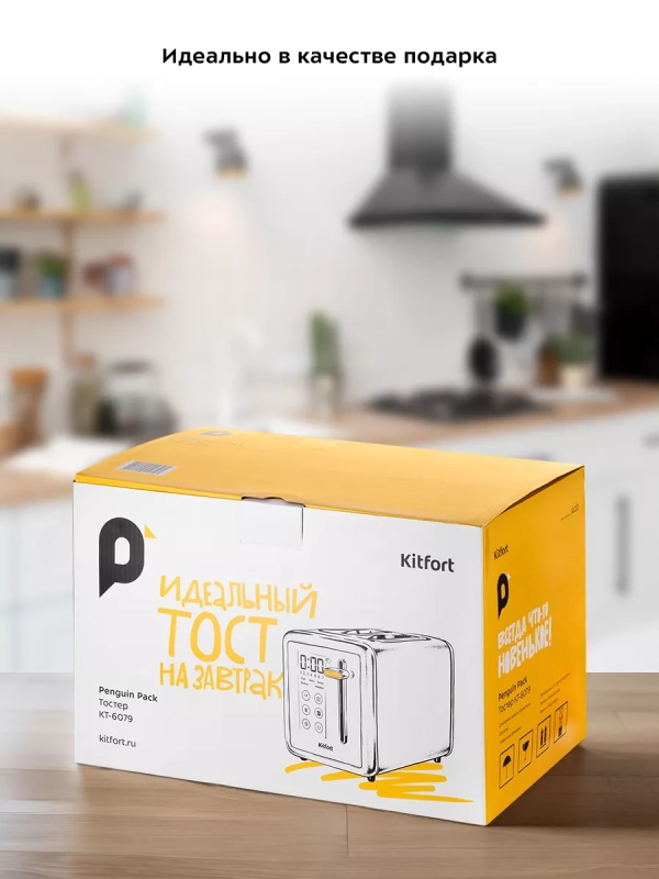 Тостер для хлеба с поддоном КТ-6079 - 850 Вт Тостер для хлеба с поддоном КТ-6079 - 850 Вт