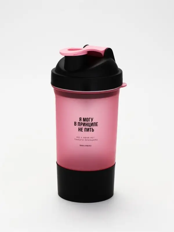 Шейкер спортивный &laquo;Я могу не пить&raquo;, черно-розовый, с чашей под протеин и шариком, 500 мл