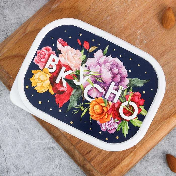 Ланч - бокс прямоугольный «Вкусно», 500 мл