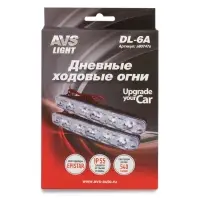 Дневные ходовые огни (DRL) AVS DL-6A (2,4W, 6 светодиодов х 2шт)