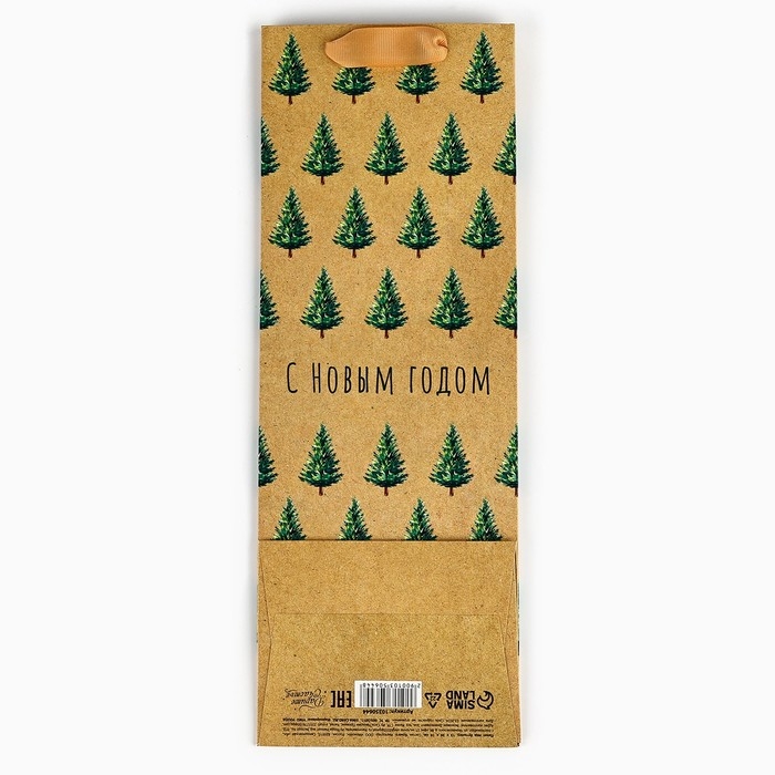 Пакет под бутылку «С Новым годом», ёлки, 13 х 36 х 10 см , Новый год Пакет под бутылку «С Новым годом», ёлки, 13 х 36 х 10 см , Новый год