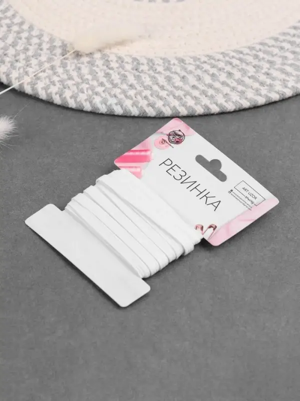 Резинка вязаная, 5 мм, 3.8 м, белая Резинка вязаная, 5 мм, 3.8 м, белая