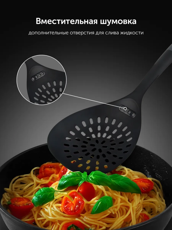 Кухонная утварь набор из 5 предметов Kontur 5N