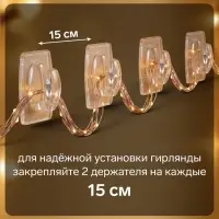 Держатель самоклеящийся для проводов и гирлянд ТУНДРА krep, 25&times;20&times;12 мм, многоразовые