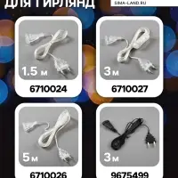 Гирлянда &laquo;Нить&raquo; 1.2 м, IP20, прозрачная нить, 12 LED, свечение мульти, фиксинг, 220 В