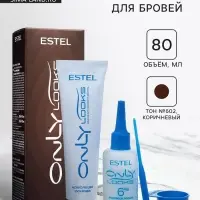 Краска для бровей и ресниц Estel Only looks тон №602, коричневый