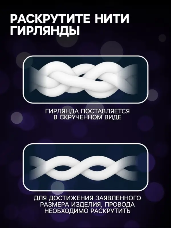 Гирлянда &laquo;Занавес&raquo; 1.5&times;1 м, IP20, прозрачная нить, 180 LED, свечение мульти, 8 режимов, 220 В