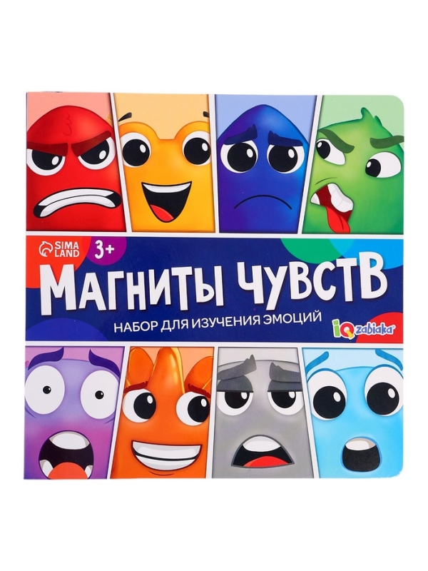 Набор для изучения эмоций Набор для изучения эмоций "Магниты чувств"
