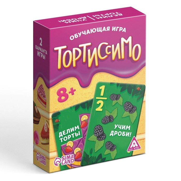 Настольная игра «Тортиссимо», 70 карт, 8+ Настольная игра «Тортиссимо», 70 карт, 8+