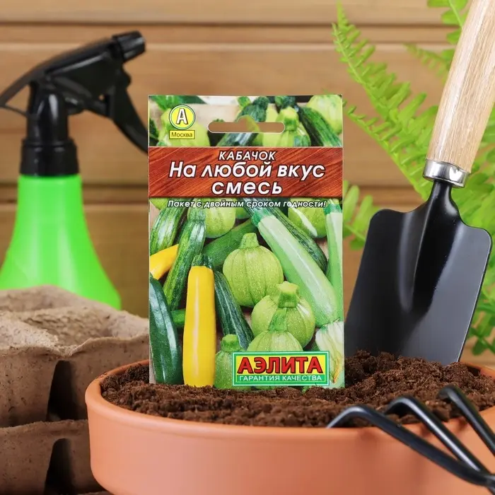 Семена Кабачок &laquo;На любой вкус&raquo;, смесь, 12 шт., &laquo;Аэлита&raquo;