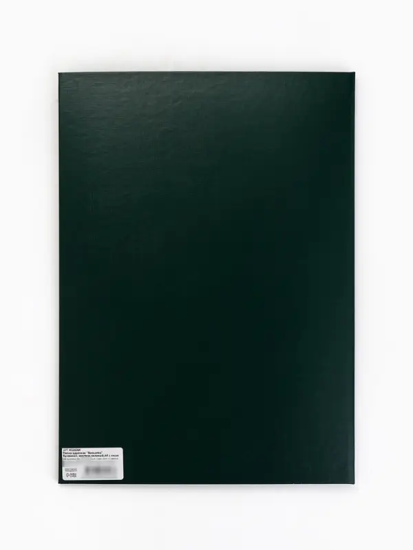 Папка адресная &laquo;Виньетка&raquo;, А4