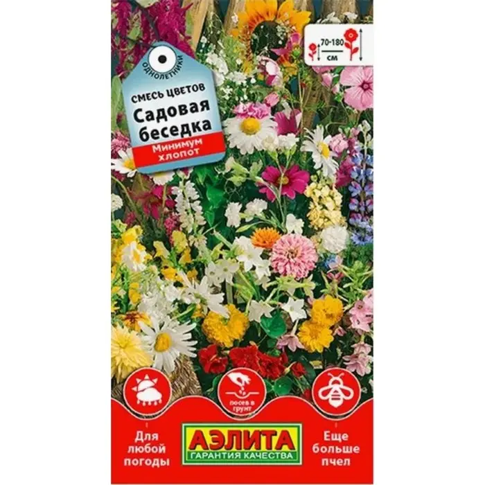 Семена "Садовая беседка"