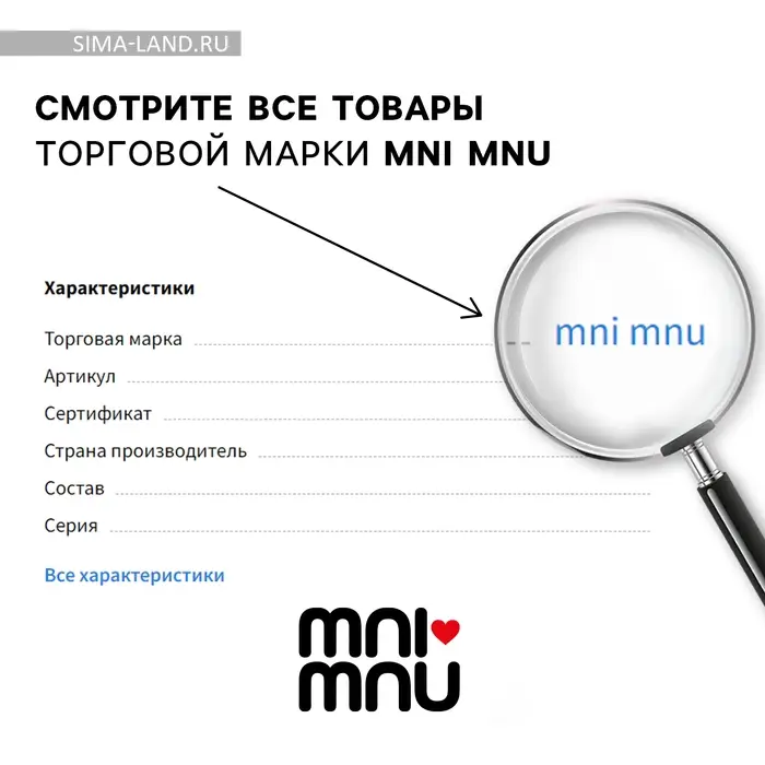 Подушка для путешествий антистресс &laquo;Просто мечтай&raquo;