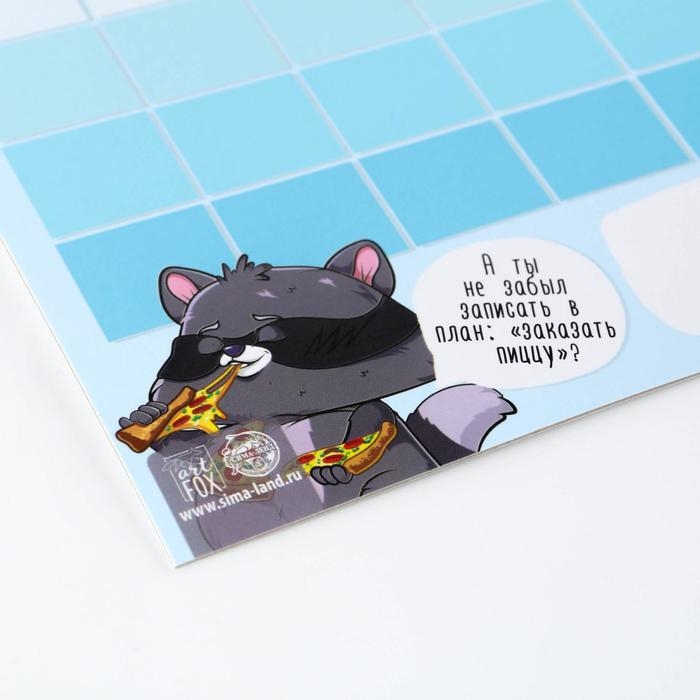 Магнитный Планинг А4 и стирающийся маркер Магнитный Планинг А4 и стирающийся маркер"Енотик",