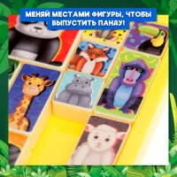 Настольная игра «Зоопятнашки», 1 игрок, 4+