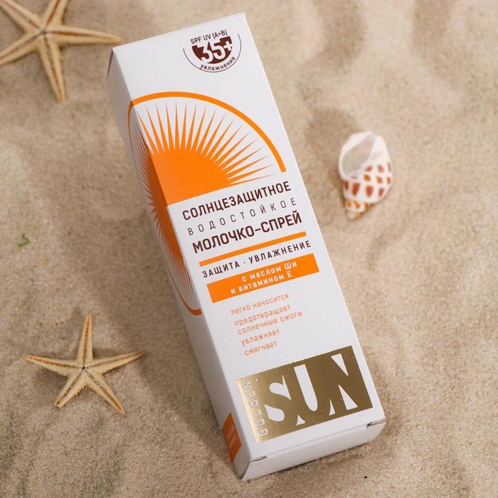 Солнцезащитное молочко-спрей Солнцезащитное молочко-спрей "Golden Sun" SPF-35+ UV (A+B) водостойкое, 60 мл