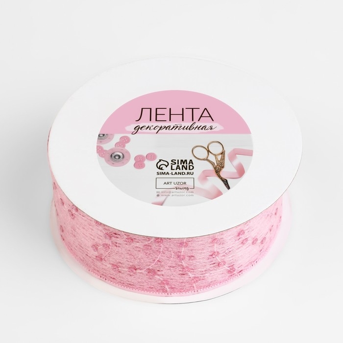 Лента декоративная «Пайетки», 40 мм, 9 ± 0,5 м, цвет розовый Лента декоративная «Пайетки», 40 мм, 9 ± 0,5 м, цвет розовый