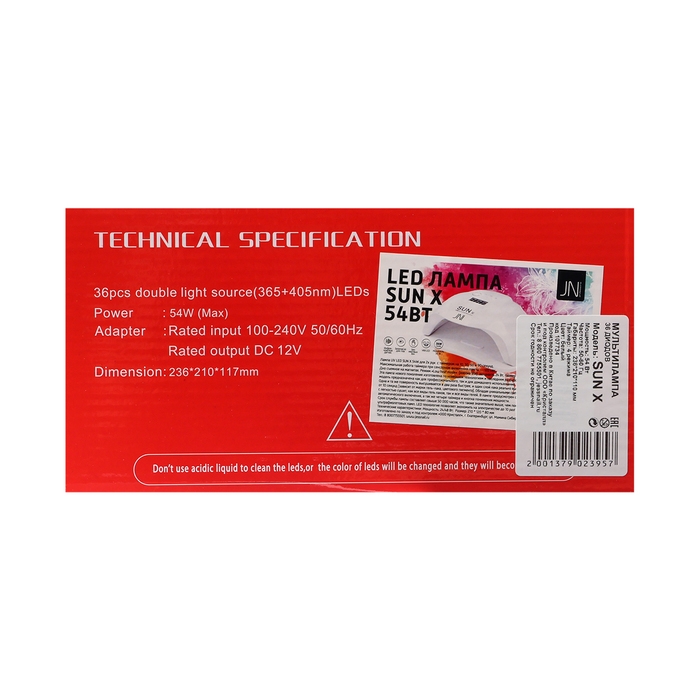 Лампа для гель-лака JessNail SUN X BL, UV/LED, 54 Вт, 36 диодов, таймер 10/30/60 сек, белая Лампа для гель-лака JessNail SUN X BL, UV/LED, 54 Вт, 36 диодов, таймер 10/30/60 сек, белая