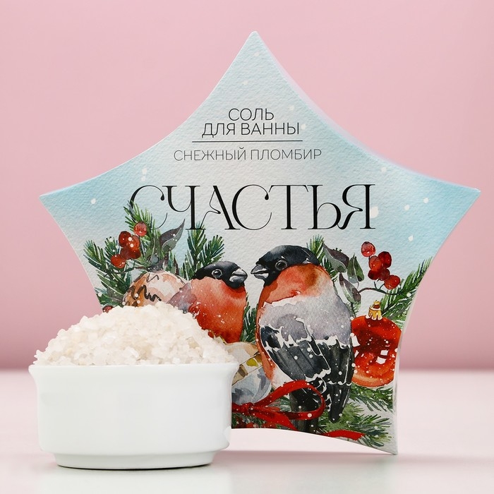 Соль для ванны «Счастья!», 150 г, аромат снежного пломбира, Новый Год Соль для ванны «Счастья!», 150 г, аромат снежного пломбира, Новый Год