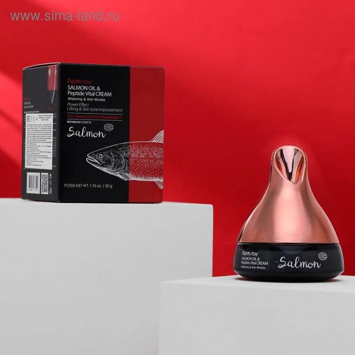 Омолаживающий крем FarmStay с маслом лосося и пептидами, 50 мл Омолаживающий крем FarmStay с маслом лосося и пептидами, 50 мл