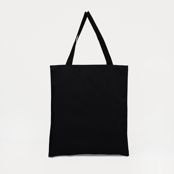 Сумка-шопер «Давай убежим далеко», 40х35х0.5 см, без молнии, без подкладки, цвет чёрный Сумка-шопер «Давай убежим далеко», 40х35х0.5 см, без молнии, без подкладки, цвет чёрный