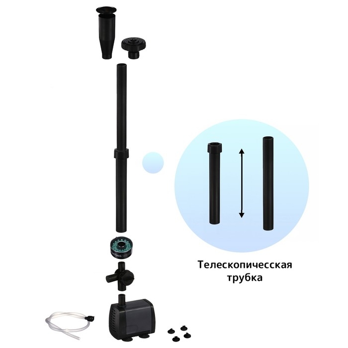 Фонтан садовый с подсветкой LED-3800FP, 40 Вт, h = 2 м, 2000 л/ч, 15 LED-ламп Фонтан садовый с подсветкой LED-3800FP, 40 Вт, h = 2 м, 2000 л/ч, 15 LED-ламп