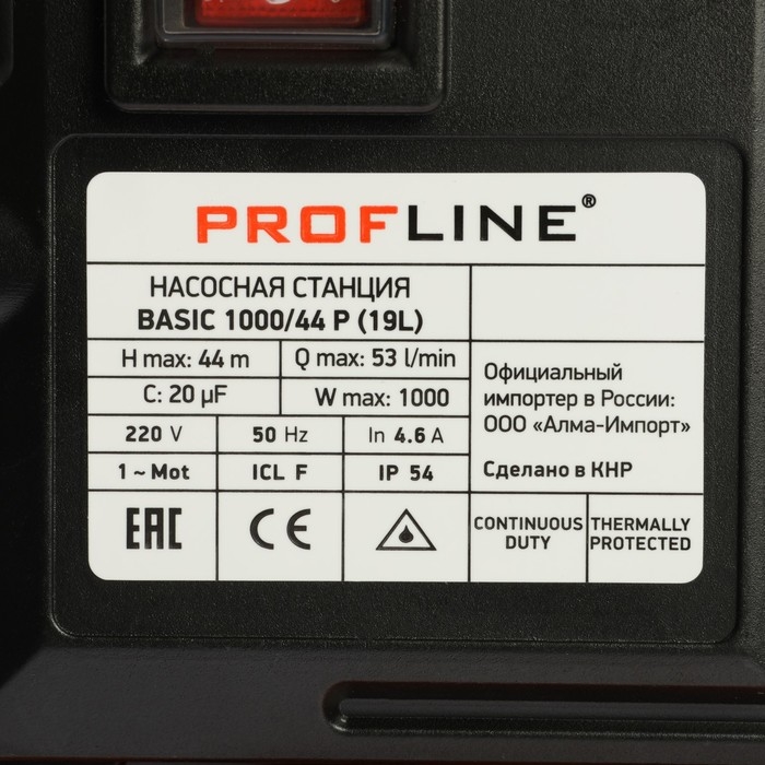 Насосная станция PROFLINE BASIC 1000/44P, 1000 Вт, напор 44 м, 53 л/мин, бак 19 л, пластик Насосная станция PROFLINE BASIC 1000/44P, 1000 Вт, напор 44 м, 53 л/мин, бак 19 л, пластик