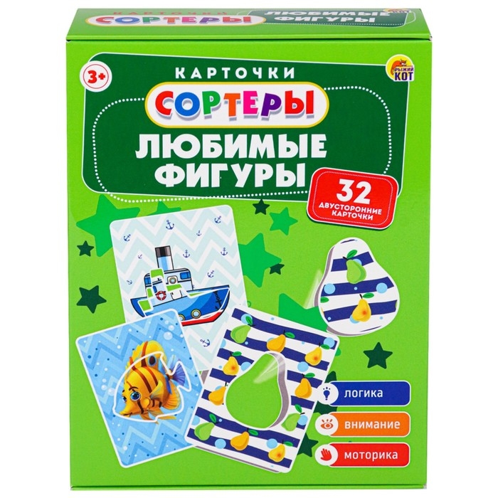 Карточки-сортеры «Любимые фигуры», 32 карты Карточки-сортеры «Любимые фигуры», 32 карты