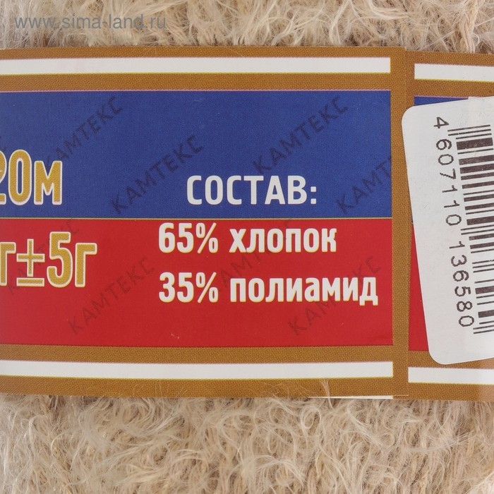 Пряжа Пряжа "Хлопок травка" 65% хлопок 35% полиамид 220 м/100гр (005 бежев.)