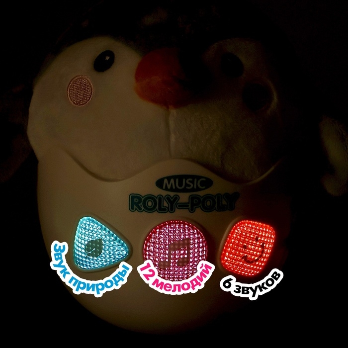 Неваляшка «Пингвинёнок», звуковые эффекты, работает от батареек Неваляшка «Пингвинёнок», звуковые эффекты, работает от батареек