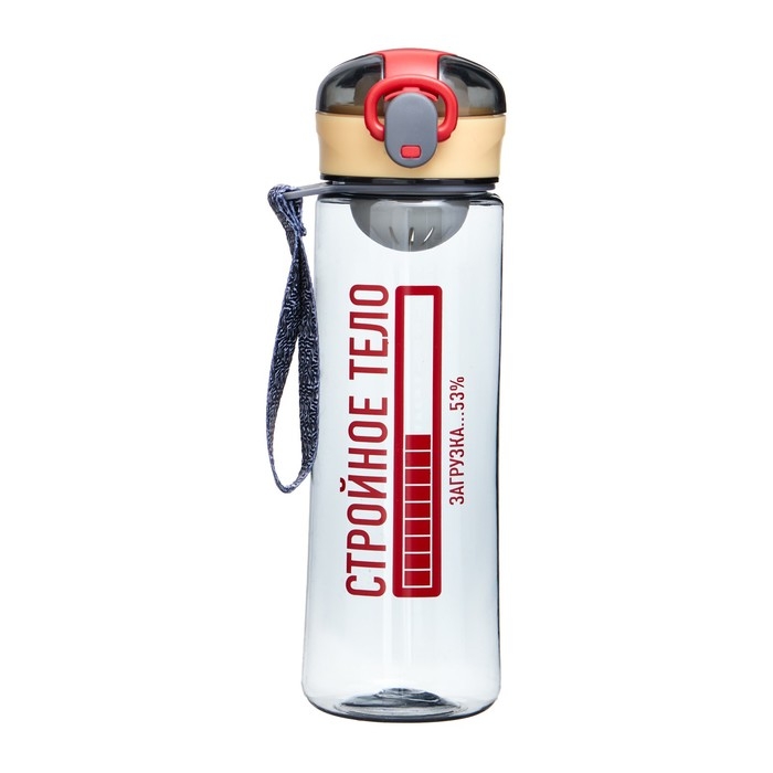 Бутылка для воды, 500 мл,  Бутылка для воды, 500 мл, "Стройное тело", с поильником