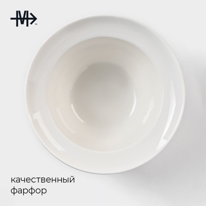 Салатник фарфоровый Magistro «Бланш», 420 мл, d=15,3 см, цвет белый