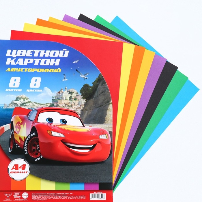 Картон цветной тонированный, А4, 8 листов, 8 цветов, немелованный, двусторонний, в пакете, 180 г/м², Тачки Картон цветной тонированный, А4, 8 листов, 8 цветов, немелованный, двусторонний, в пакете, 180 г/м², Тачки