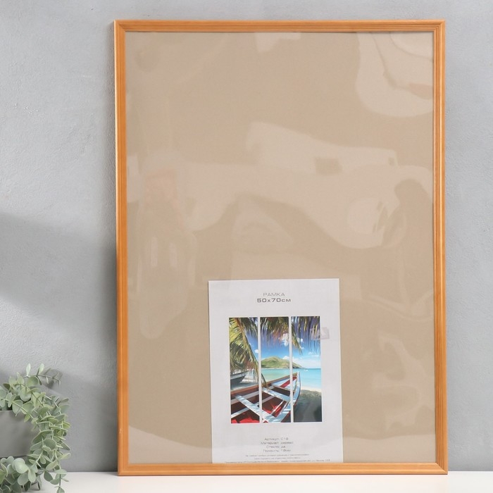 Фоторамка дерево Фоторамка дерево "Image Art" С18 50х70 см,(пластиковый экран), орех