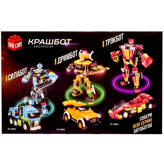 Конструктор-трансформер «Стриткар», 82 детали, цвет красный Конструктор-трансформер «Стриткар», 82 детали, цвет красный