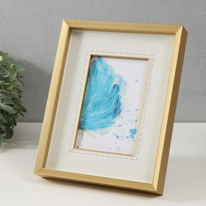 Фоторамка пластик 10х15 см "Аристея" золотая рама 3,3х18,3х23,5 см