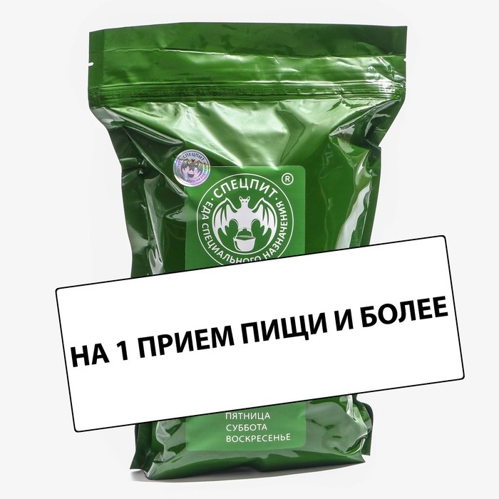 Рацион питания суточный Рацион питания суточный "СпецПит" ПРОФИ меню ВТОРНИК, 0,75 кг