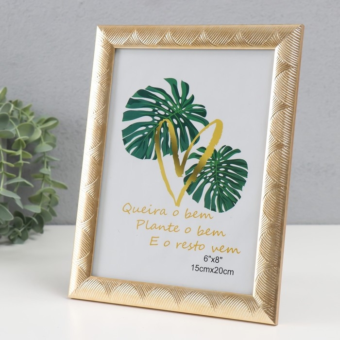 Фоторамка пластик 15х20 см Фоторамка пластик 15х20 см "Сечение волн" золотая 22,8х17,8х1 см