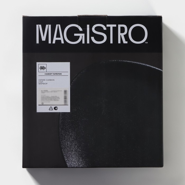 Набор тарелок фарфоровых Magistro Carbon, 26×23 см, цвет чёрный Набор тарелок фарфоровых Magistro Carbon, 26×23 см, цвет чёрный