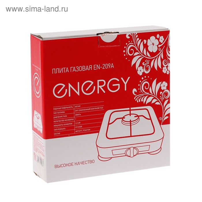 Плитка газовая ENERGY EN-209A, 1 конфорка, белая Плитка газовая ENERGY EN-209A, 1 конфорка, белая