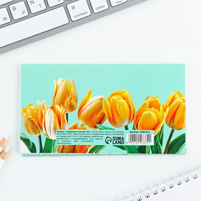 Планер с отрывными листами, 50 л. 17х9см «Тюльпаны» Планер с отрывными листами, 50 л. 17х9см «Тюльпаны»