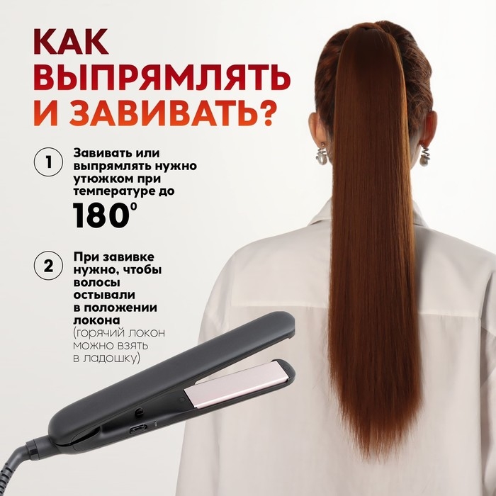 Хвост накладной, прямой волос, на резинке, 60 см, 100 гр, цвет каштановый(#SHT30A) Хвост накладной, прямой волос, на резинке, 60 см, 100 гр, цвет каштановый(#SHT30A)