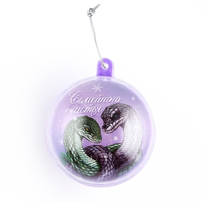 Новогодний шар ёлочный «Семейного счастья», на Новый год, d = 6 см Новогодний шар ёлочный «Семейного счастья», на Новый год, d = 6 см