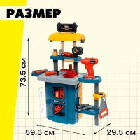 Игровой модуль 3 в 1 «Универсальный мастер», 45 элементов