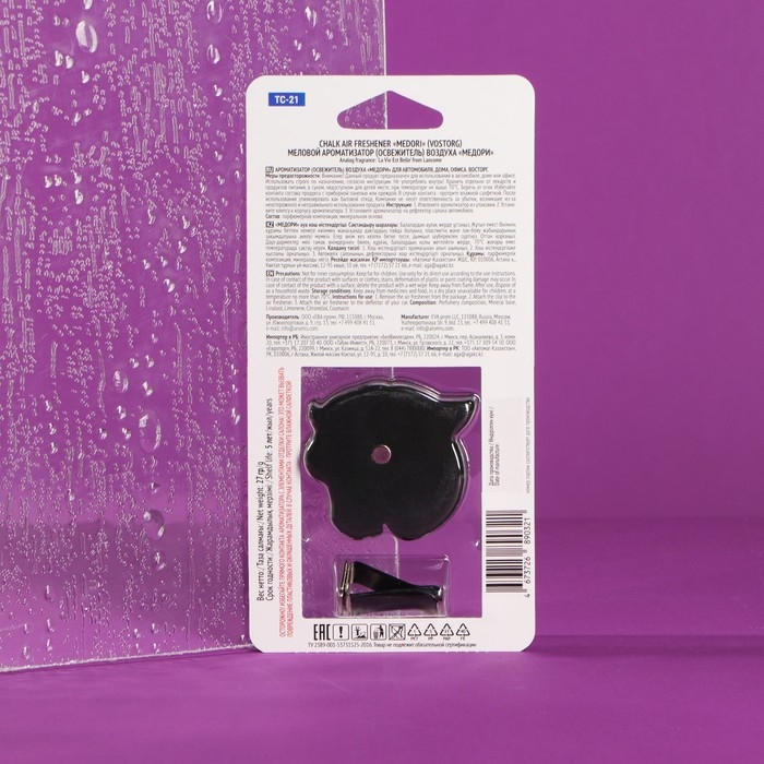 Ароматизатор на дефлектор керамический Medori Vostorg Пантера TC-21 Ароматизатор на дефлектор керамический Medori Vostorg Пантера TC-21