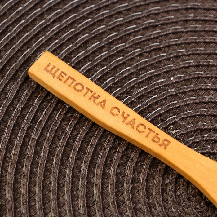 Ложка для специй «Щепотка счастья», дерево, 13 см Ложка для специй «Щепотка счастья», дерево, 13 см