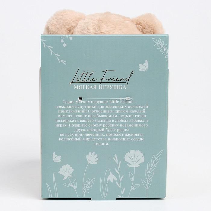 Мягкая игрушка Little Friend, мишка в джинсах и кофте, 23 см Мягкая игрушка Little Friend, мишка в джинсах и кофте, 23 см