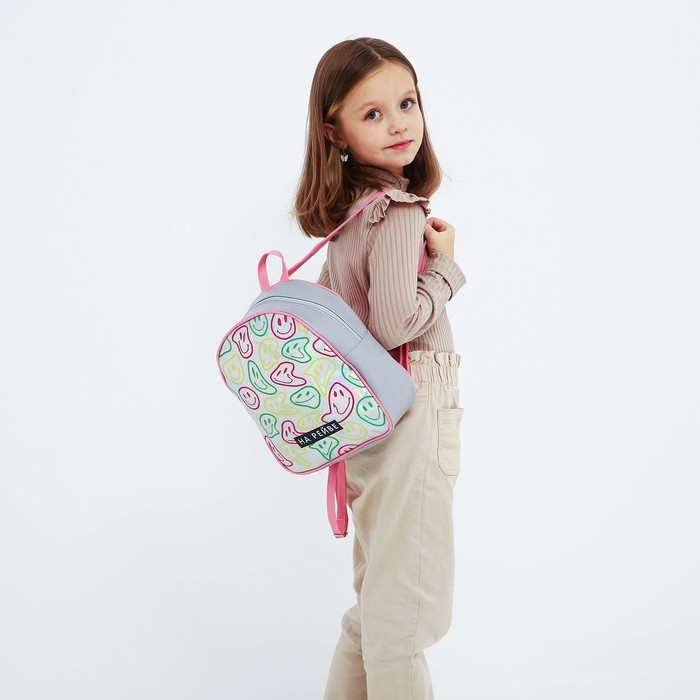 Рюкзак детский для девочки искусственная кожа, смайлы, голография, «НА РЕЙВЕ» 27х23 х 10 см